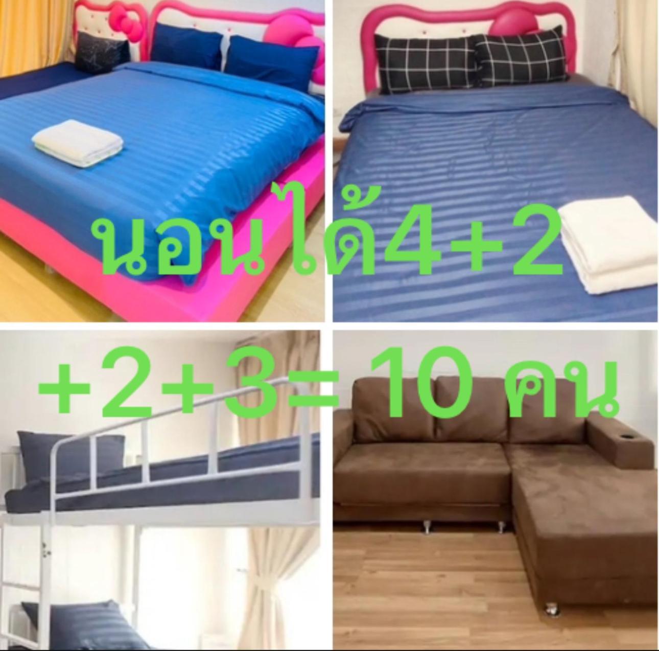 My Resort Huahin C202 ราคาประหยัดกว่า ห้องแฟมิลี่ทำใหม่2ห้องนอน1ห้องรับแขกพักได้8 คนเล่นสวนนำ้ฟรี Exterior photo